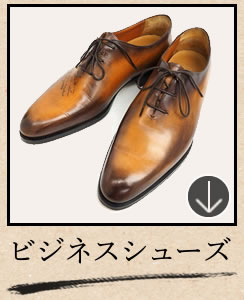 使わなくなっている洋服の買取