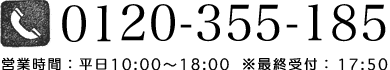 0120355185
