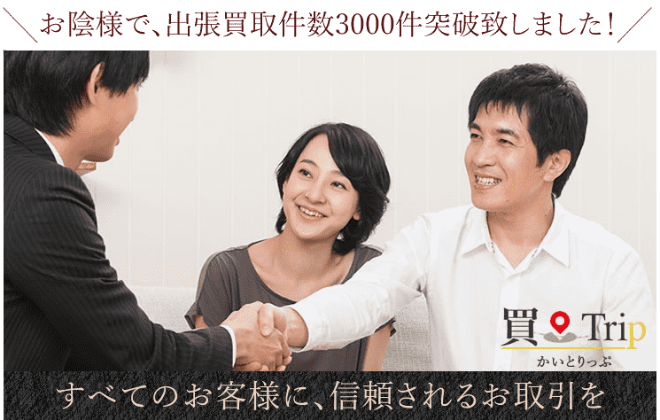 感謝の言葉