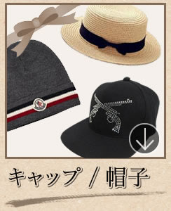使わなくなっている洋服の買取