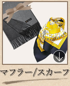 しまいっぱなしの洋服のお買取り
