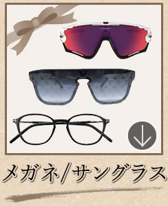 断捨離をご検討の方