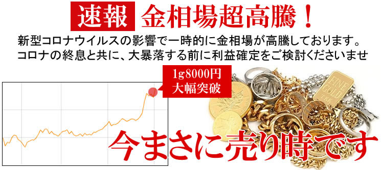 弊社の安全基準