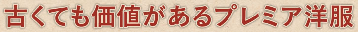 当日予約ＯＫ