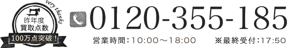 0800-111-2127