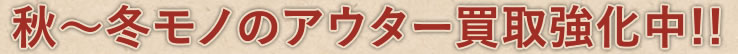 鑑定ＯＫ