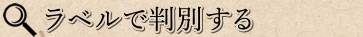 鑑定ＯＫ