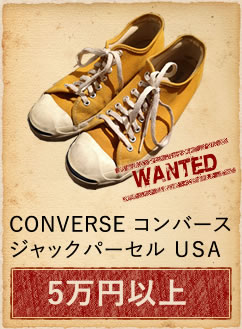 CONVERSE コンバース ジャックパーセル ＵＳＡ