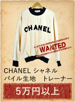 リーバイス levis501xx 501 Aタイプ