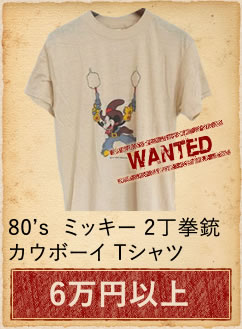 60s ルイスレザー ライダース JKT
