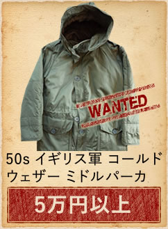 リーバイス506xx 1stデニムジャケット