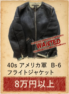 30s-40sデニムキャップ プリズナー USARMY
