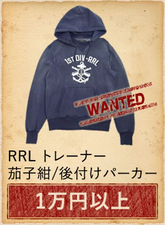 60s ルイスレザー ライダース JKT