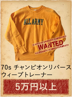 60s ルイスレザー ライダース JKT