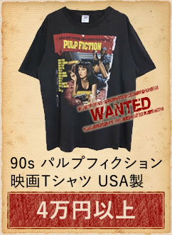 リーバイス506xx 1stデニムジャケット