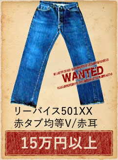 30s-40sデニムキャップ プリズナー USARMY
