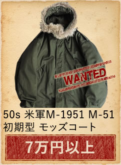 リーバイス levis501xx 501 Aタイプ