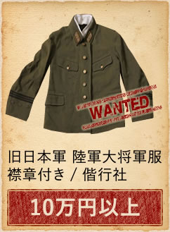 40s N-1 USA デッキJKT