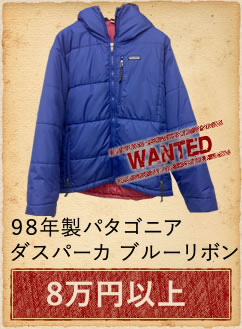 リーバイス506xx 1stデニムジャケット