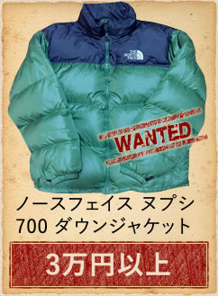 リーバイス levis501xx 501 Aタイプ