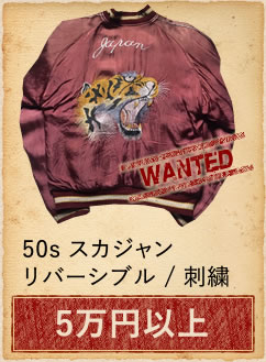 60s ルイスレザー ライダース JKT