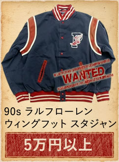 60s ルイスレザー ライダース JKT