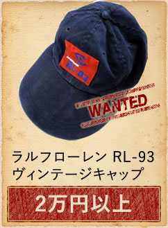 60s ルイスレザー ライダース JKT