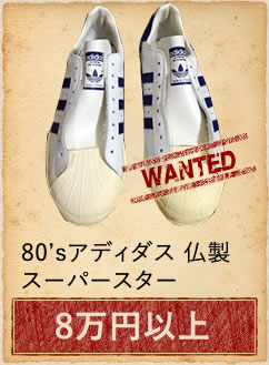 リーバイス506xx 1stデニムジャケット