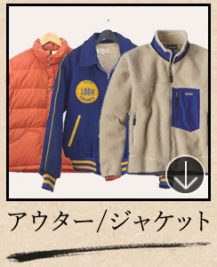 しまいっぱなしの洋服のお買取り